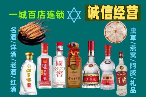 达州回收五粮液酒瓶