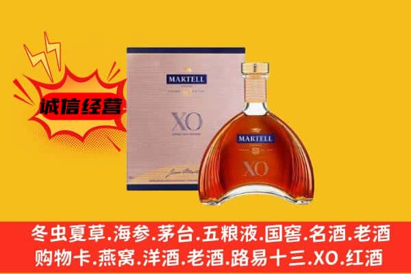 达州上门回收马爹利价格