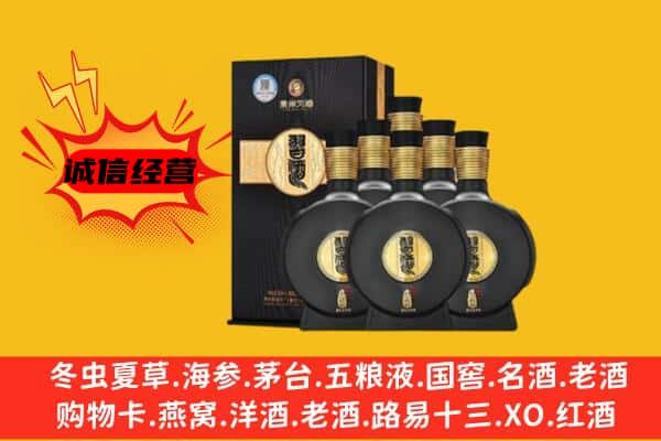 达州上门回收习酒价格