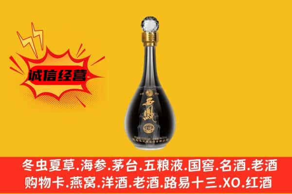 达州上门回收西凤酒价格