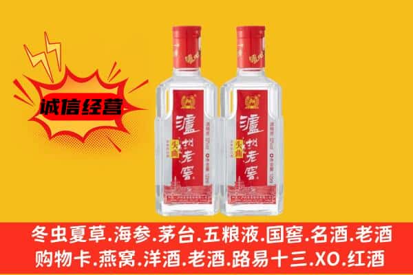 达州上门回收泸州老窖价格