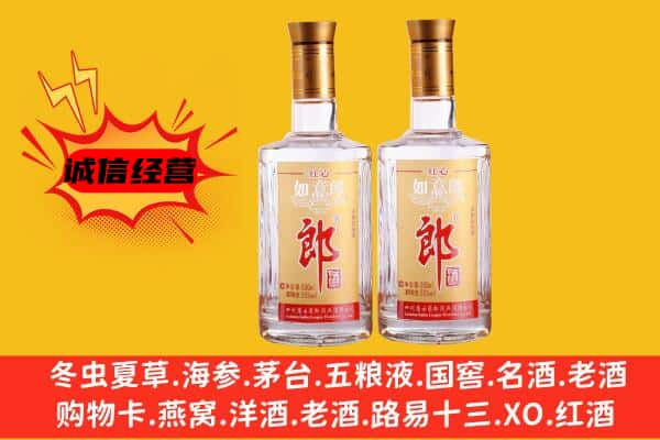达州上门回收郎酒价格