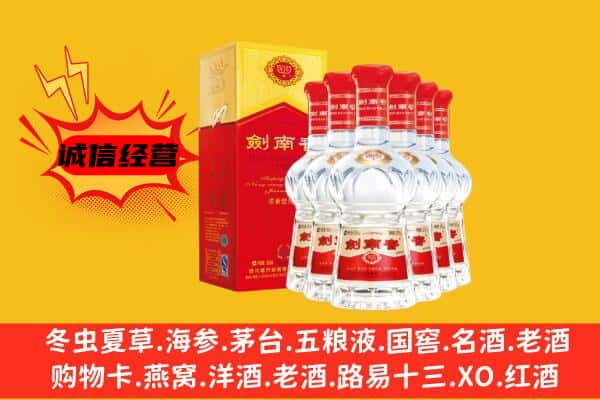 达州上门回收水晶剑价格