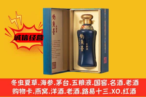 达州上门回收钓鱼台价格