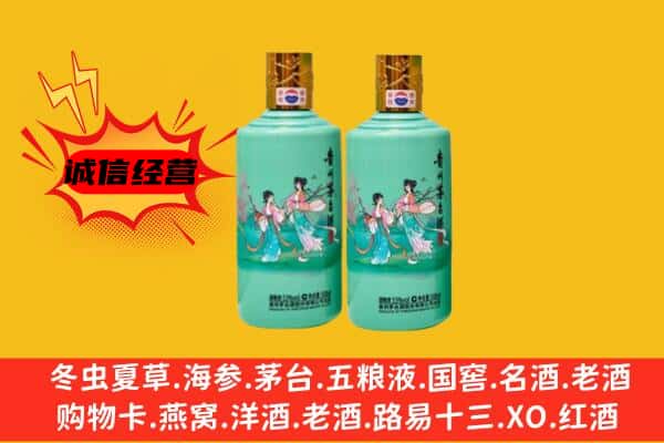 达州回收24节气茅台酒