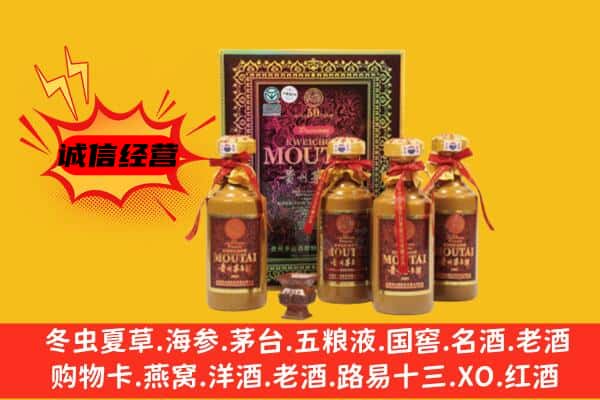 达州回收50年份茅台酒