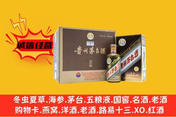 达州回收彩釉茅台酒